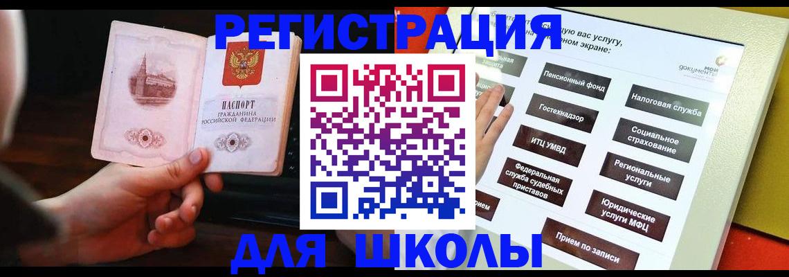 пропишу в квартире в Новом Уренгое